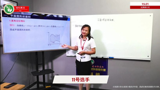 “黑龙江省高校第五届青年员工教...